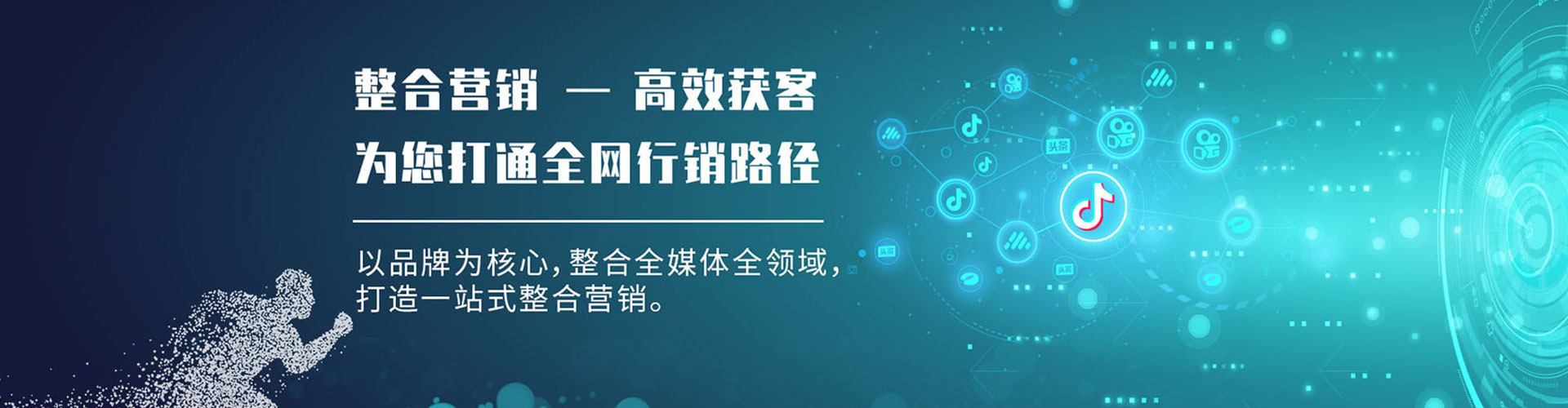 华州百度如何推广