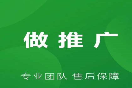 SEM推广实战：竞价代运营助力企业打造核心竞争力