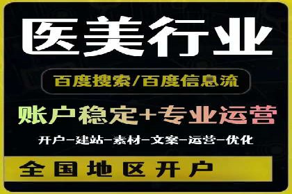 竞价代运营全流程解析：某品牌广告效果大提升