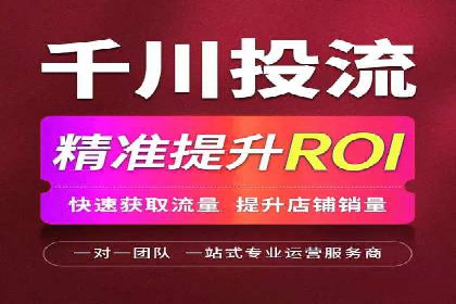 案例解读：如何通过信息流广告实现转化率飙升